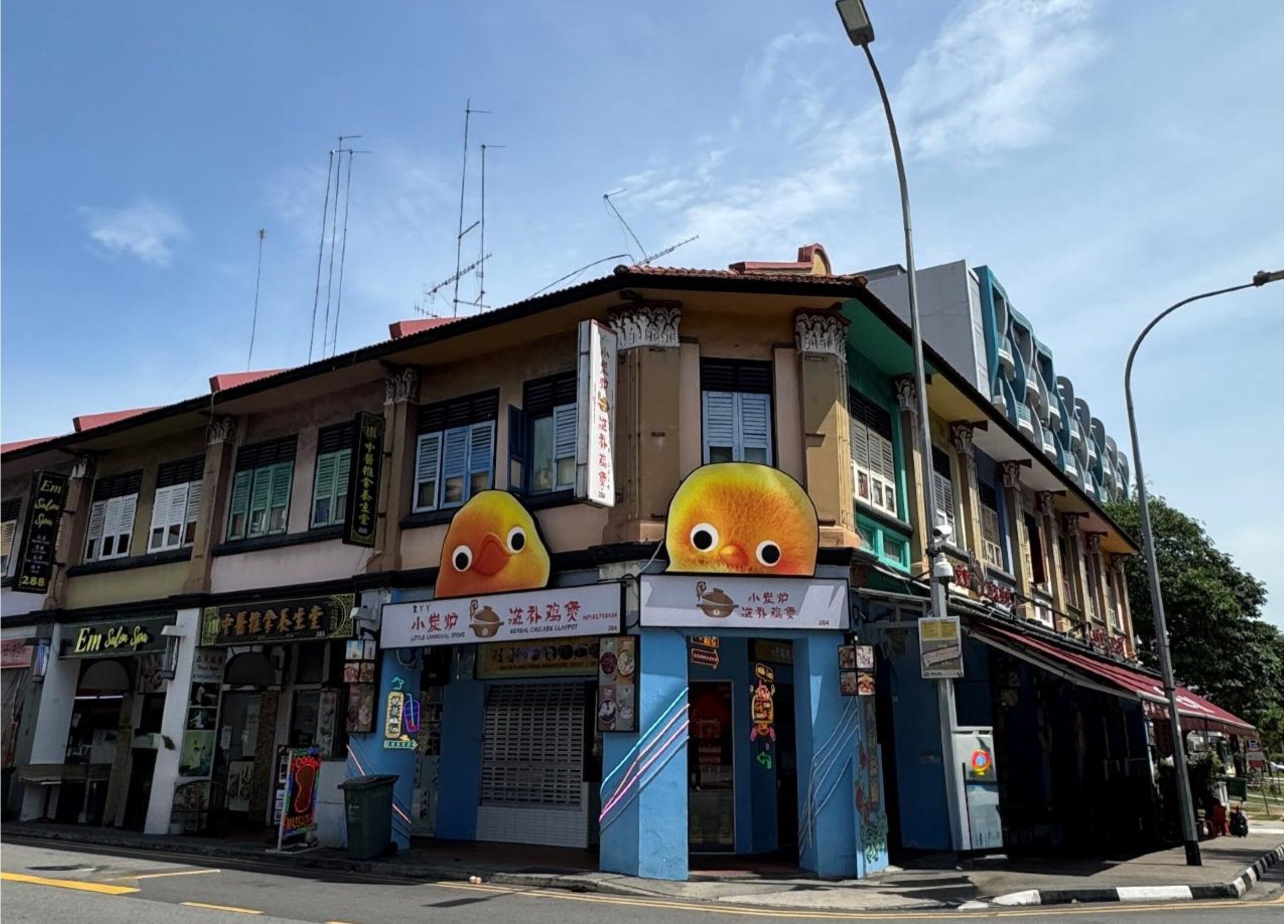 Press Release 284 296 Geylang Road Scaled