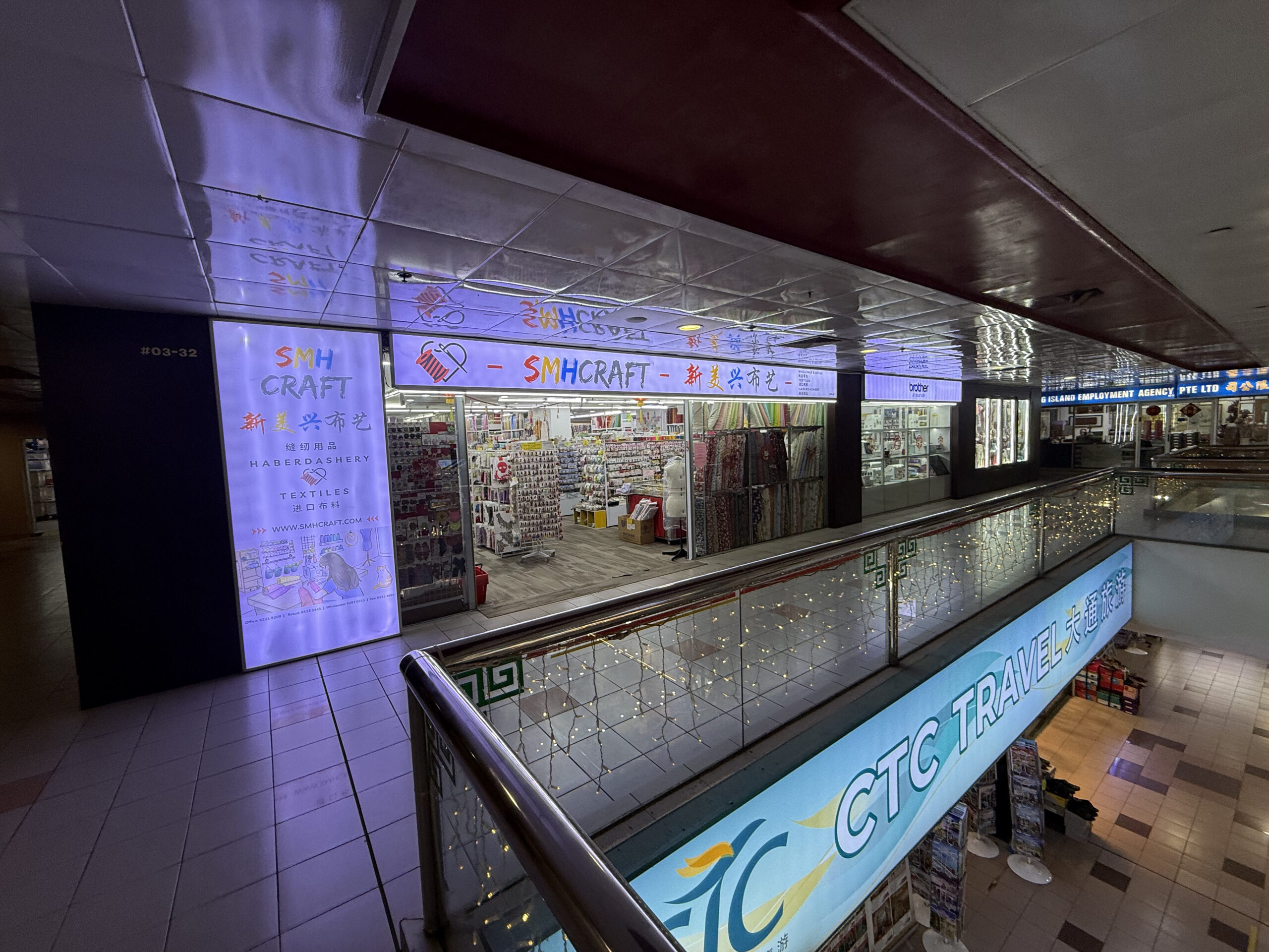 Protected: Retail space in People’s Park Centre for Sale